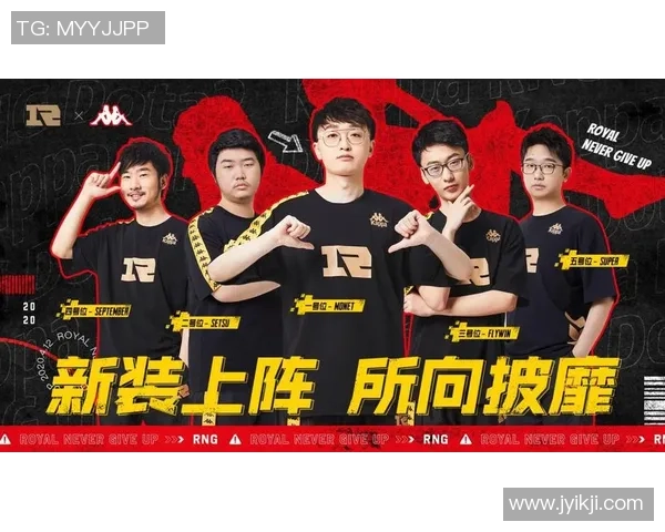 DOTA2意识排名新突破RNG战队表现令人瞩目创新高 DOTA2意识排名新突破RNG战队表现令人瞩目创新高