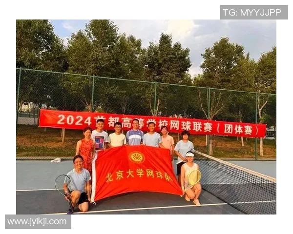 北京网球队转型之路:从传统训练到现代化发展策略的全面解析 北京网球队转型之路:从传统训练到现代化发展策略的全面解析