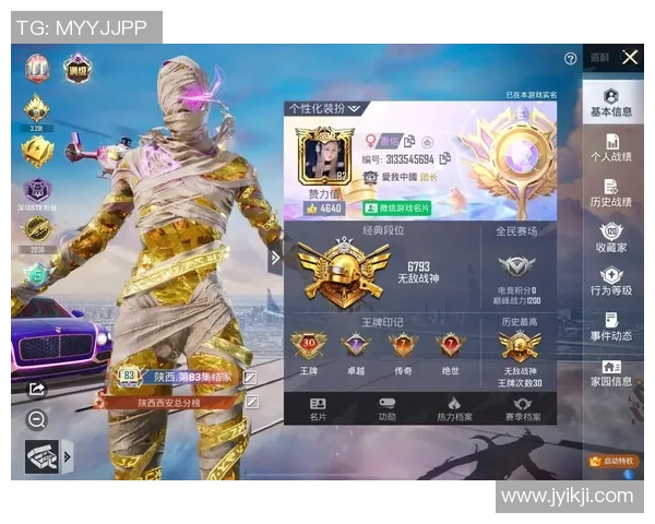 权威发布:和平精英玩家心理素质实力排行榜全面解析与解读 权威发布:和平精英玩家心理素质实力排行榜全面解析与解读