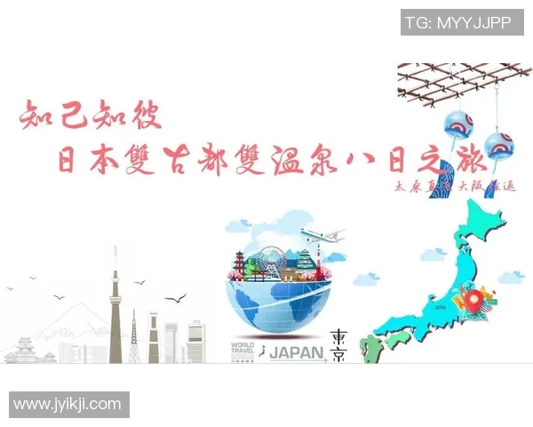 京都与岐阜的精彩对决专家深度解读赛事亮点与战术分析